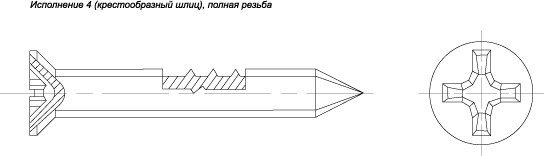 3208 4
